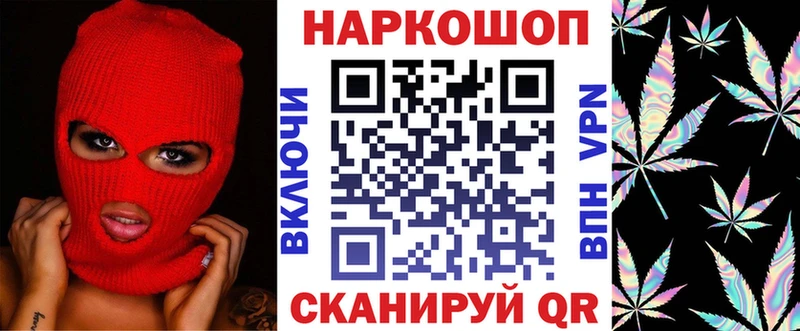 Мефедрон Михайловка