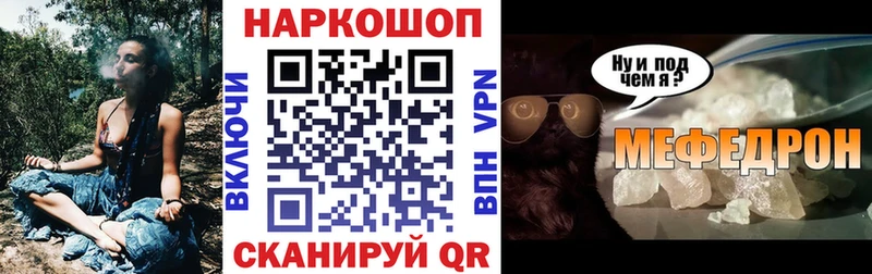 Наркошоп Михайловка Alpha PVP  МЕФ  кракен сайт  Марихуана 