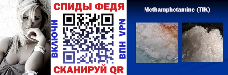 АМФЕТАМИН 97%  MEGA   Михайловка 