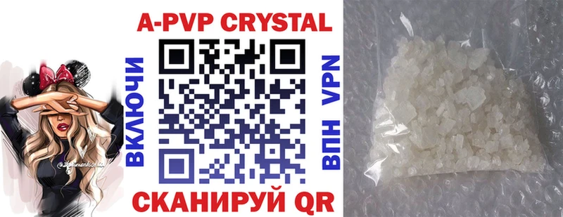 A-PVP Соль  Михайловка 