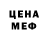 МДМА Molly Left Leg