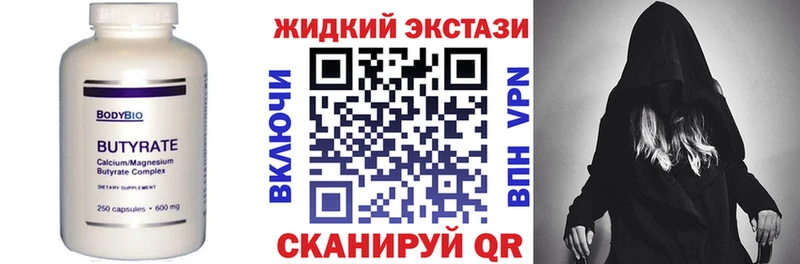 mega онион  Михайловка  shop Telegram  БУТИРАТ буратино 