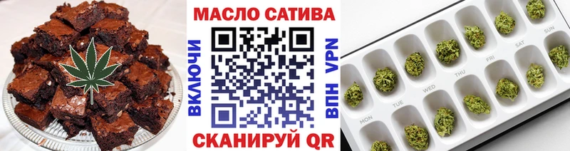 Печенье с ТГК конопля  где найти наркотики  Михайловка 