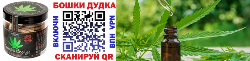 Cannafood конопля Михайловка