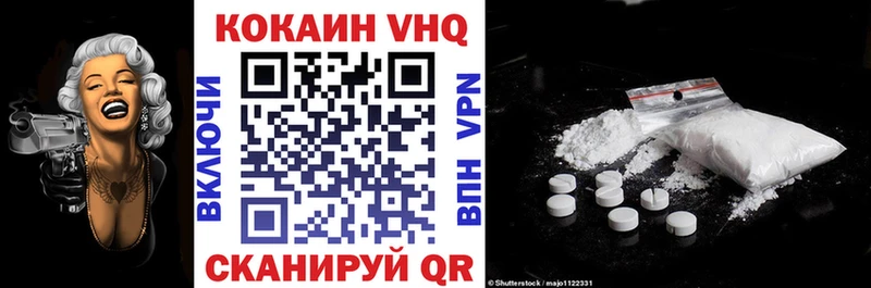 что такое   Михайловка  kraken как войти  Cocaine Fish Scale 