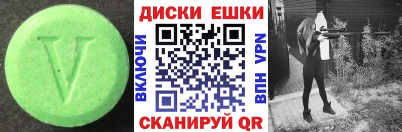 ЭКСТАЗИ бентли  Михайловка 