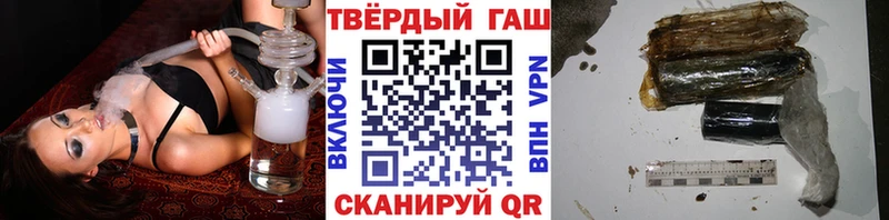 ГАШ убойный  Михайловка 