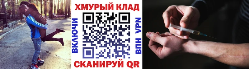 Героин Афган продажа наркотиков Михайловка