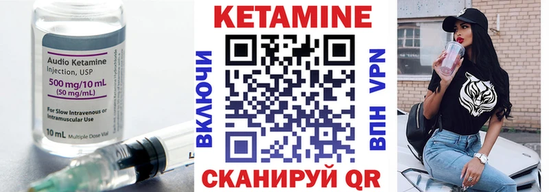 продажа наркотиков  гидра зеркало  КЕТАМИН VHQ  Михайловка 