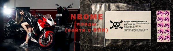 альфа пвп Козловка