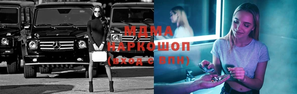 бутират Корсаков