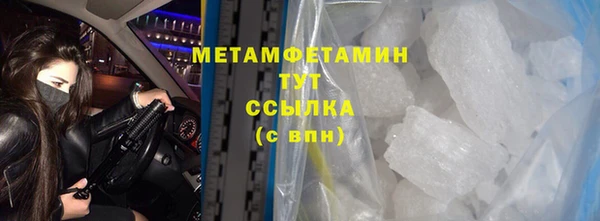 бутират Корсаков