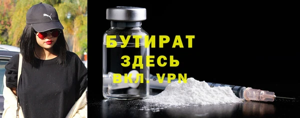 гидра Костерёво