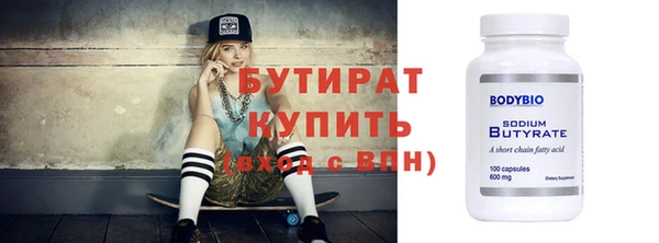 тгк Козельск