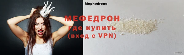 гидра Костерёво