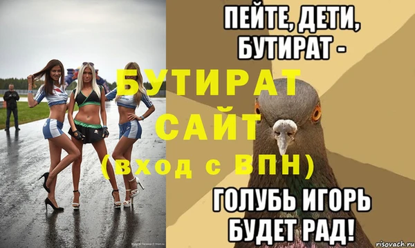 альфа пвп Козловка