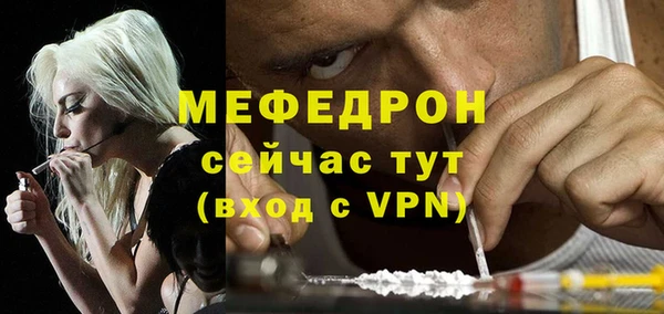 гидра Костерёво
