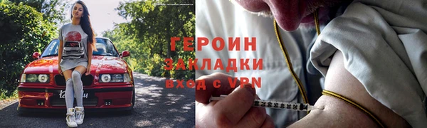 бутират Корсаков