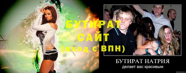 гидра Костерёво