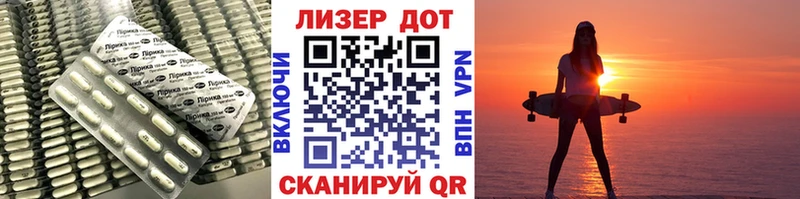 Лсд 25 экстази кислота  дарк нет клад  Михайловка  цена наркотик  blacksprut зеркало 