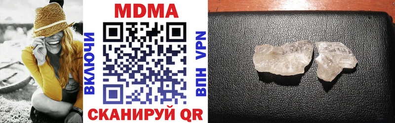 купить закладку  Михайловка  MDMA молли 
