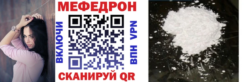 Меф мука Михайловка