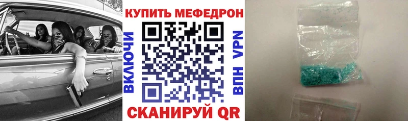 Меф мяу мяу  хочу наркоту  blacksprut рабочий сайт  Михайловка 