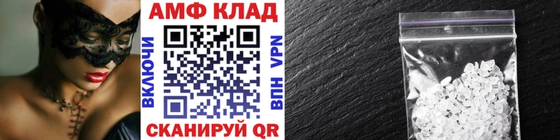 МЕТАМФЕТАМИН витя  цена наркотик  Михайловка 